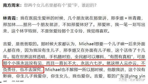 娱乐吃瓜账号是什么意思,揭秘娱乐圈幕后真相