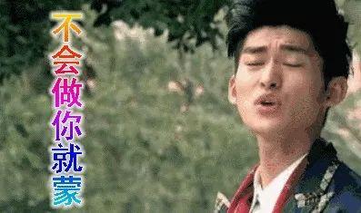 2019娱乐圈吃瓜漫画